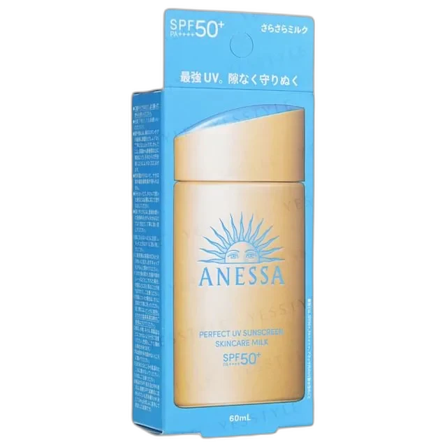 Anessa Perfect UV Sunscreen Skincare Milk SPF 50+ PA++++ in a gold bottle