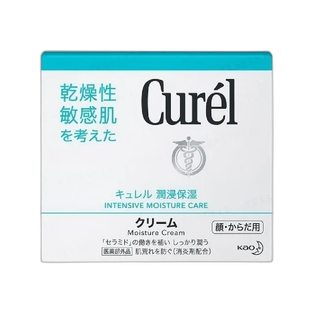 Curél Intensive Moisture Cream Japanese ceramide body moisturizer in a white jar