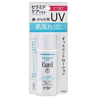 Curél UV Protection Milk SPF 50+ PA+++ 60mL white tube with blue branding