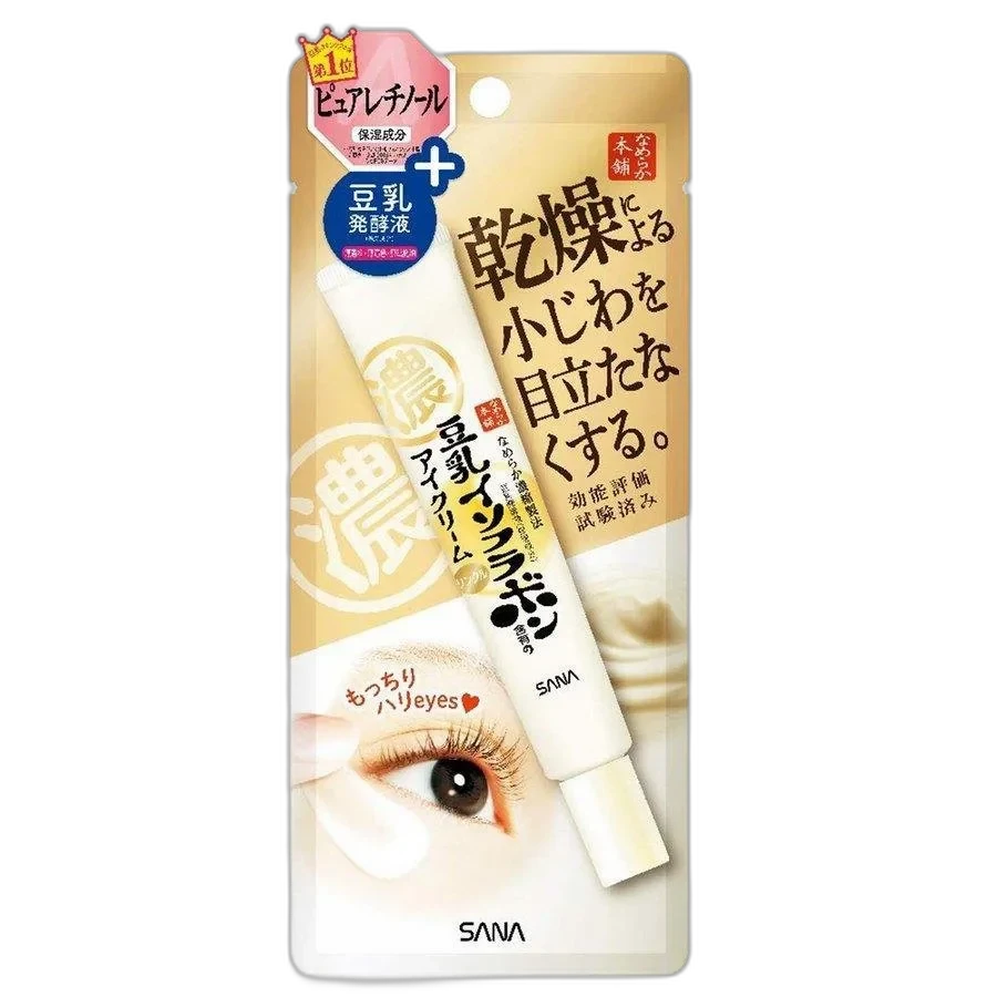 Sana Nameraka Honpo Soy Milk Isoflavone Eye Cream 20g jar